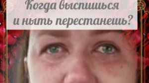 Если Быкова будет пахать, когда же ей спать? В обмороки сама будет падать