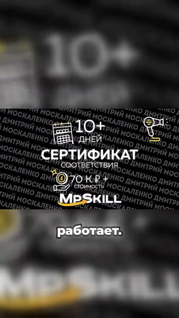 Сертификация на WB  отличия  сроки и цены