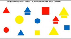 Занятие   "Обобщение"