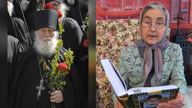 Календарь_Каждый_день_с_отцом_Наумом_15__апреля_читает_матушка_Люба