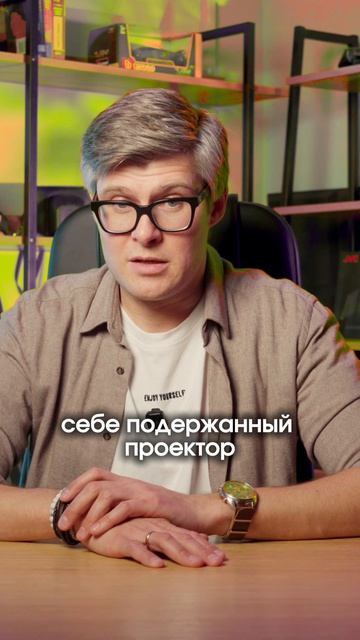 Ламповые проекторы — всё. Почему их больше нет