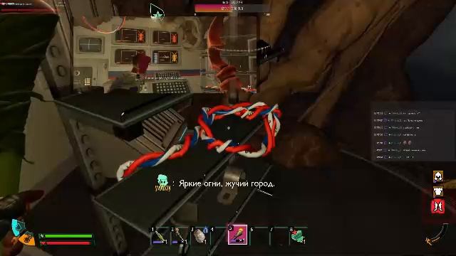 первый запуск, Grounded 2, 1 запуск