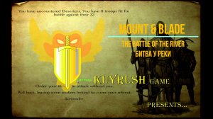 Битва у реки🐎