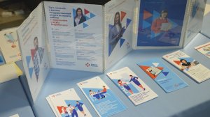 ЯРМАРКА ВАКАНСИЙ