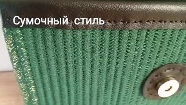 Сумочка в национальном стиле.