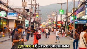 Тайские жители