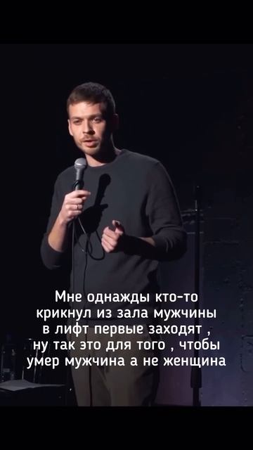 Про этикет направленный только на женщин.