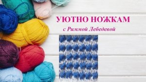 371# Двухцветный фантастический ажурный узор спицами