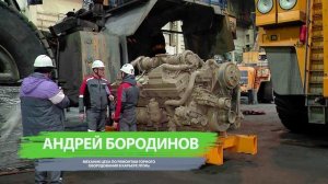 На Лебединском ГОКе меняют моторы большегрузов