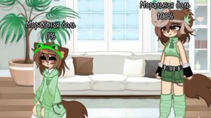 Меме "Моральная боль" (без полей) спс за такой актив😍❤️🥰