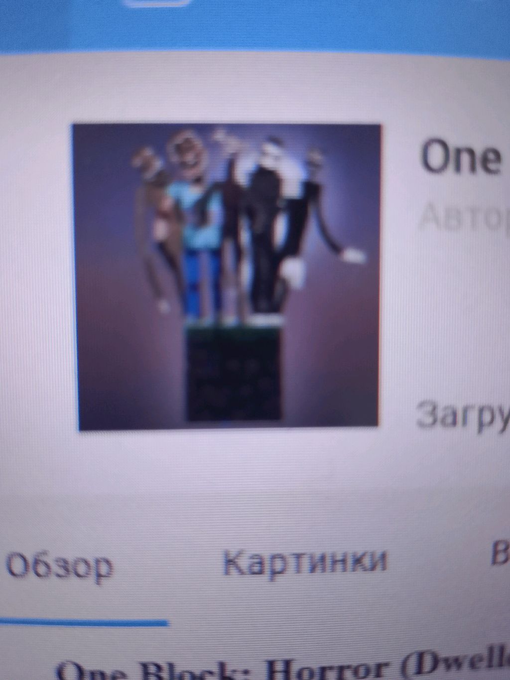 майнкрафт хоррор мод