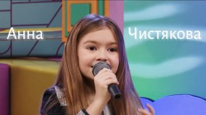 Вместе с Хрюшей: В гостях Анна Чистякова ✨ Шоу для детей С добрым утром, малыши! (2023) №36054