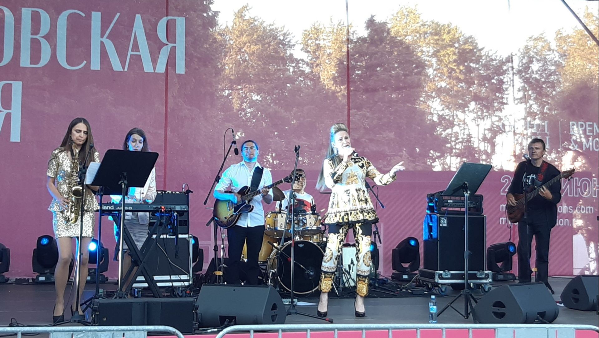 Jazz Tropic Band. Джазовая дискотека на праздник.