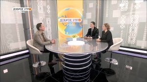 "Доброе утро, Уфа!" полный выпуск 23 марта 2026