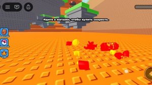 я играю в спаси брейнротов на параплане