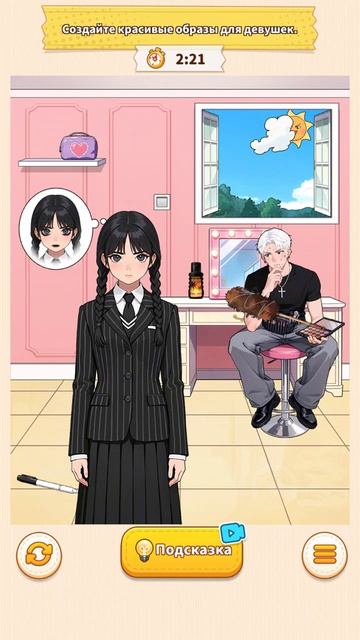 Прохождение Brain Puzzle 3 Crazy Mind Мастер макияжа