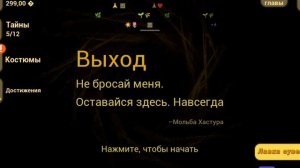 2ч. «МЛАДЕНЕЦ В ЖЁЛТОМ»