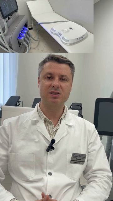 Боль внизу живота при простатите. Лечение при помощи ударно-волновой терапии и стимуляции мышц таза