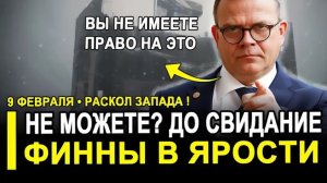 Вот и всё... Попали в ловушку Хазин предсказал неизбежный финал