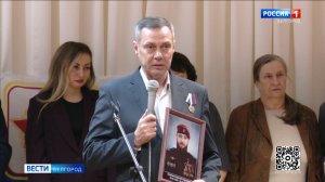 В Белгороде прошел концерт-реквием в День памяти Героя России Алексея Осипова