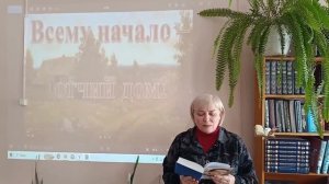 День поэзии_1