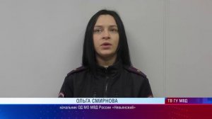 Патрульный участок 20.03.2026