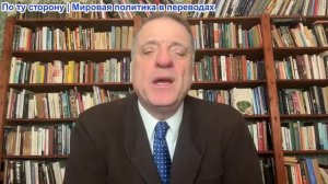 Александр Меркурис - Трамп отступает; Иран проявляет непокорность; переговоров нет