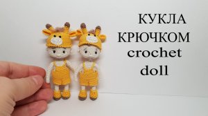 Кукла крючком: часть -2  Crochet a doll