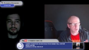 Оно так не работает, когда друзьям все, а врагам Конституция Украины..