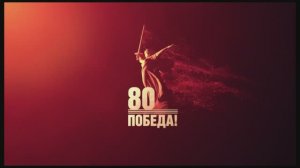 Правнук за прадеда!