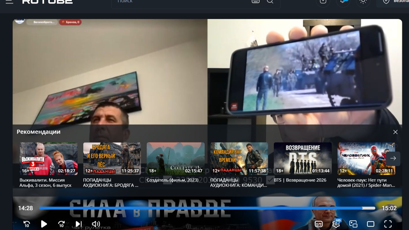 А НЕ БЫЛО НИЧЕГО КРОМЕ МАЙДАНА! Перевели в категорию 12+ смотреть онлайн