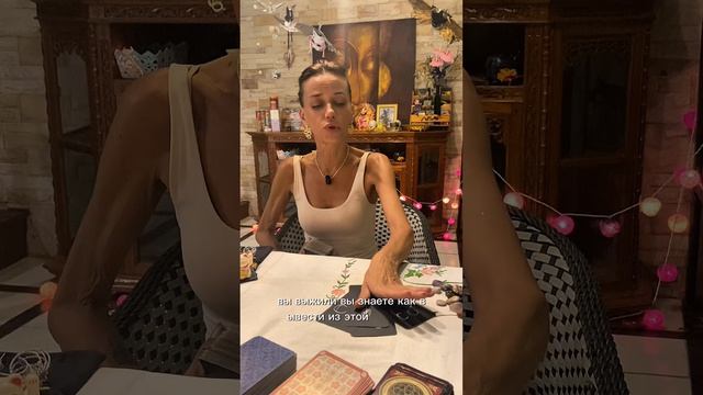 ❗️Красиво врали, стыдно было не поверить..🌓💫Камни и карты #раскладытаро #тароотношения #расклад