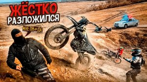 СЛОВИЛ КУРВУ НА ГОРЕ И ЗАЛЕТЕЛ В ЧЕЛОВЕКА! ВСТРЕТИЛ ДПС НА ПИТБАЙКЕ В ГОРОДЕ!