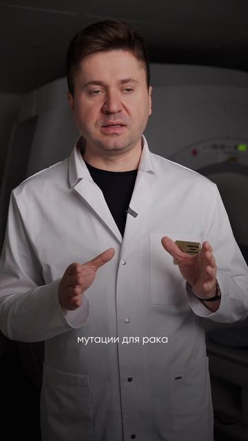 Больше пользы в тгк: CT_MRI_expert #медицина #онкология #рак #медфакты #здоровье #врачи #мрт #кт