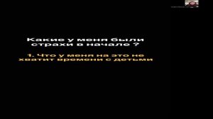 Презентация Гринвей для мамочек в декрете