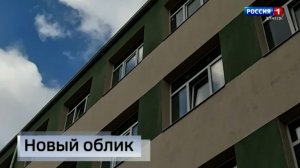 Медицинский колледж Тореза постепенно преображается