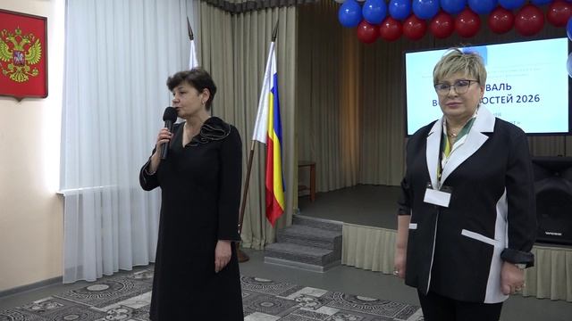 Фестиваль возможностей интернат 11