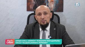 Рубрика «Юрист». Выпуск от 23.03.2026