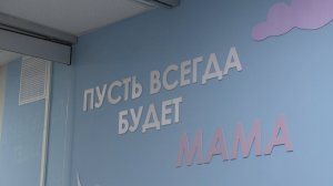 Центру социального обслуживания «Семья» — 17 лет