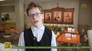 Ученики Арзамасской гимназии имени святого Сергия Радонежского держат пост