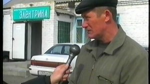 магазин элтовары  Поспелиха 2008г