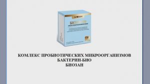 Бактерин-Био Биозан