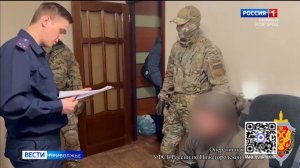 Нижегородские силовики пресекли деятельность экстремистской деятельности