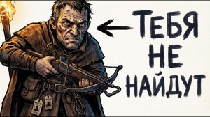 Ты — ОХОТНИК ЗА ГОЛОВАМИ (И ЭТО ВСЯ ТВОЯ ЖИЗНЬ)