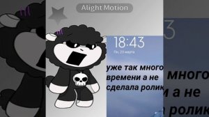 Я ДОЛЖНА СДЕЛАТЬ РОЛИК😭😭