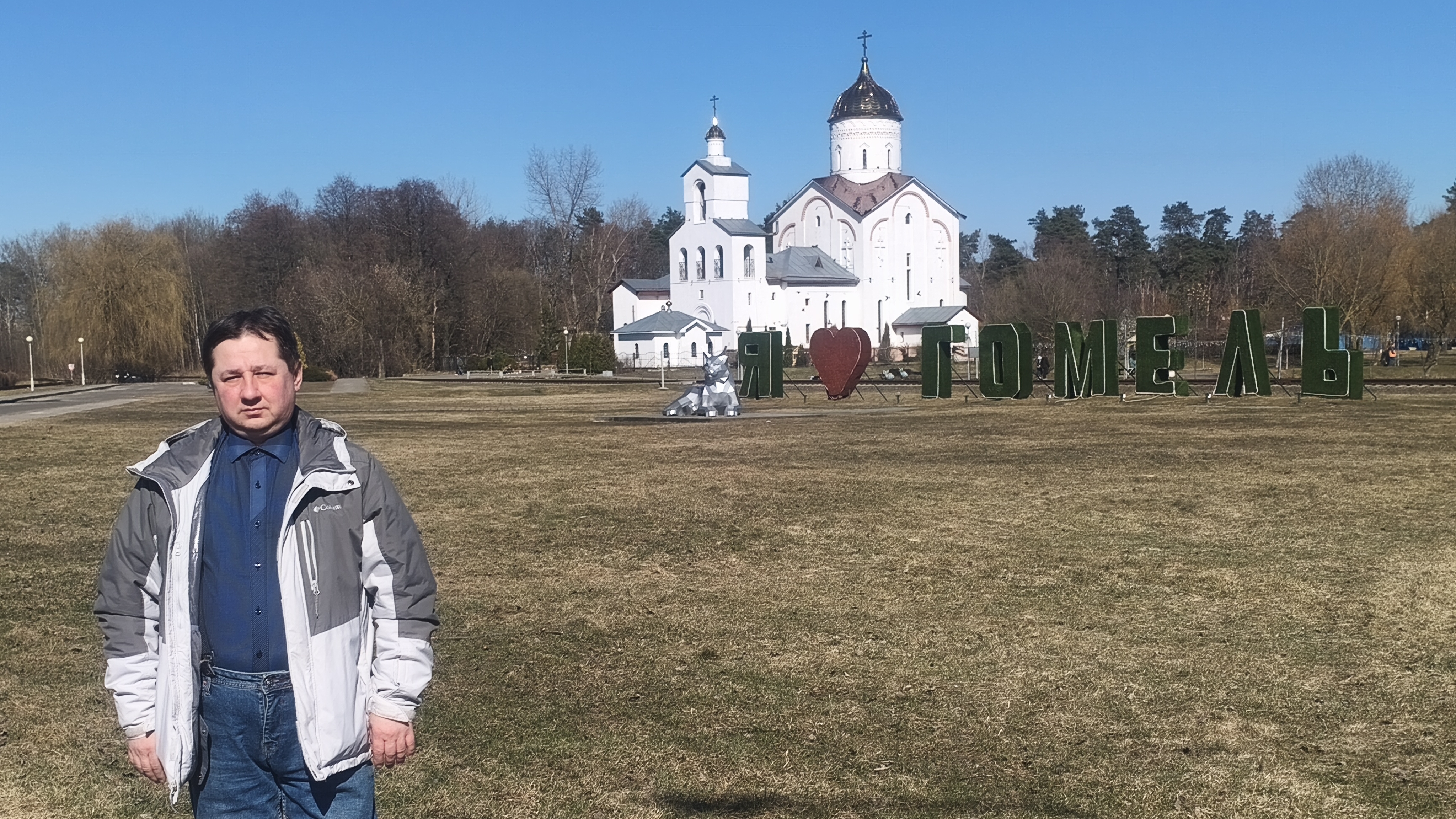 Прогулка в Гомеле. Танцы.