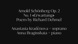 A. Schönberg Op. 2 No. 1 «Erwartung»   Anastasia Kradènova