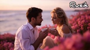 Новая красивая песня Сон Премьера 2026 Всем Мира Добра и Любви