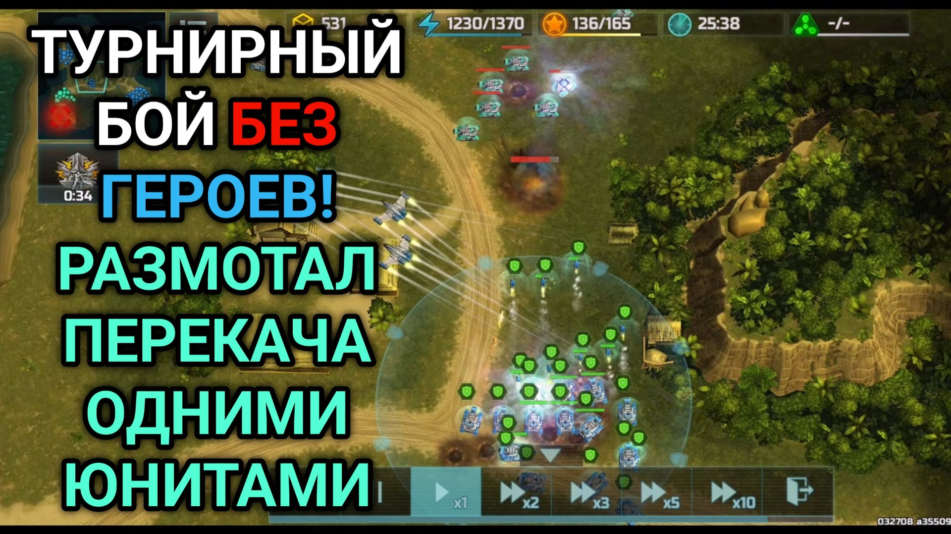 Сломал перекача БЕЗ ГЕРОЕВ в турнире | Art Of War 3 RTS