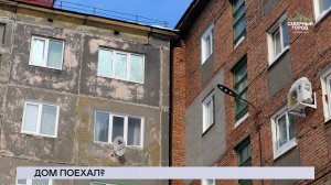 НОВОСТИ СЕВЕРНОГО ГОРОДА, 23.03.2026